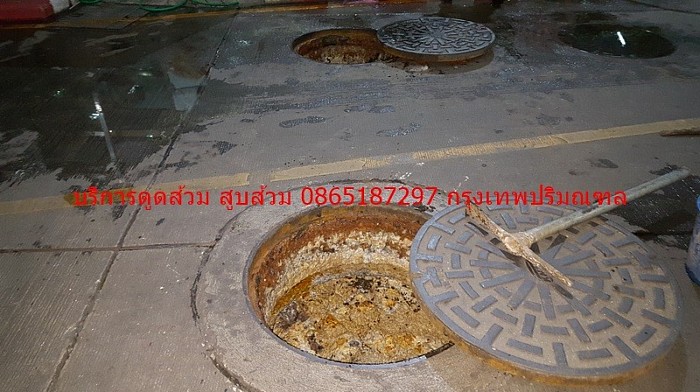 บริการดูดส้วม,สูบส้วม,สูบบ่อเกรอะ, สูบไขมัน,รับลอกท่อ,รถดูดส้วม,อพาร์ทเม้นท์,คอนโด,โรงงาน,นิคมอุตสาหกรรม